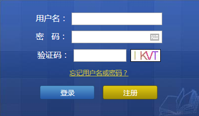 2016年安徽会计从业成绩查询入口